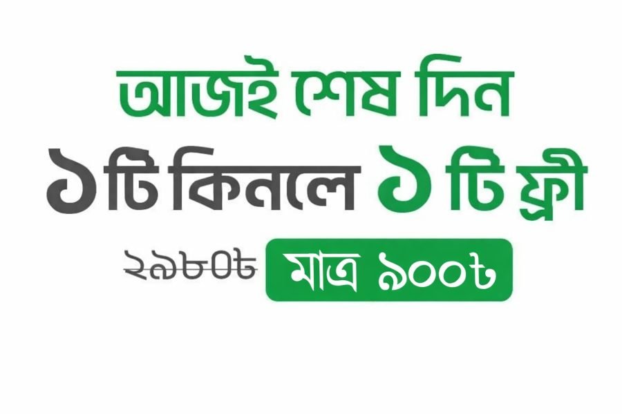 WhatsApp Image 2026-01-11 at 9.19.18 PM (1)